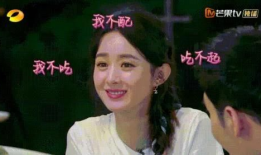 娱乐圈的瓜是怎么吃的,揭秘明星八卦的“吃瓜”之道