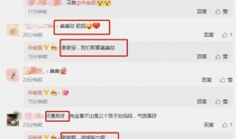 贵圈吃瓜娱乐圈爆料百度网盘,揭秘百度网盘独家爆料！