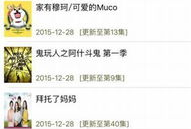 爱操视频,揭秘健身潮流，打造健康生活新风尚